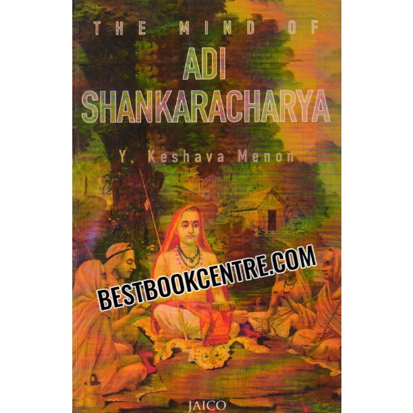 the mind of adi shankaracharya 