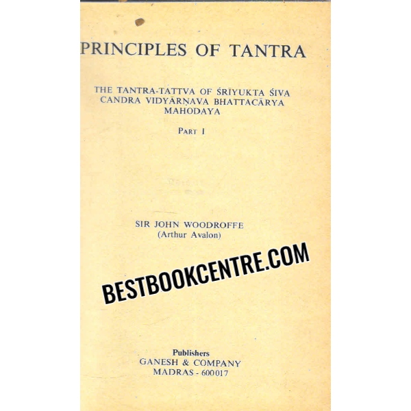 principles of tantra part 1 and part 2