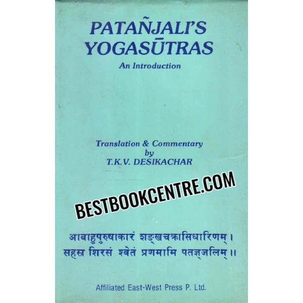 patanjalis yogasutras 