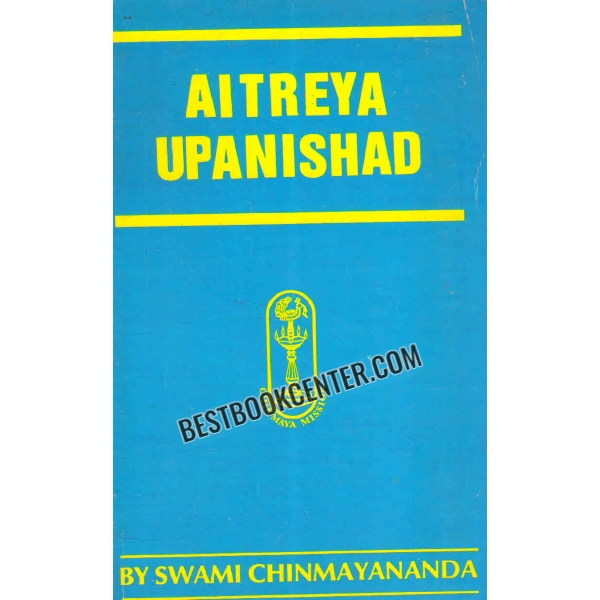 aitreya upanishad 