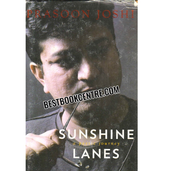 sunshine lanes 1st edition