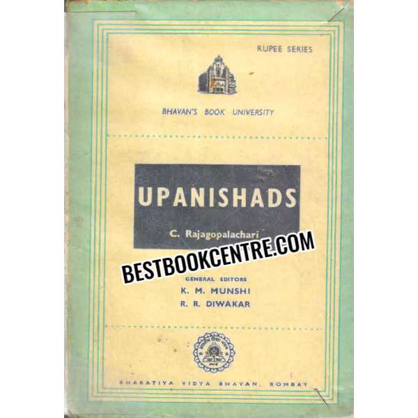 Upanishads 1st edition