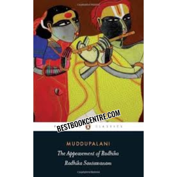 Appeasement of Radhika,The Radhika Radhika Santawanam