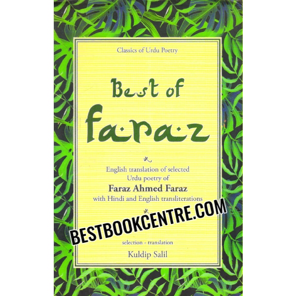 best of faraz