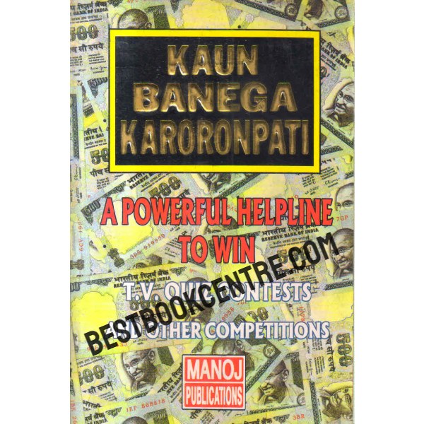 kaun banega karoronpati