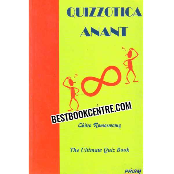 quizzotica anant