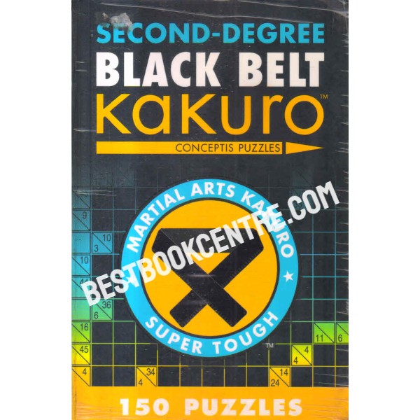 second degree black belt kakuro