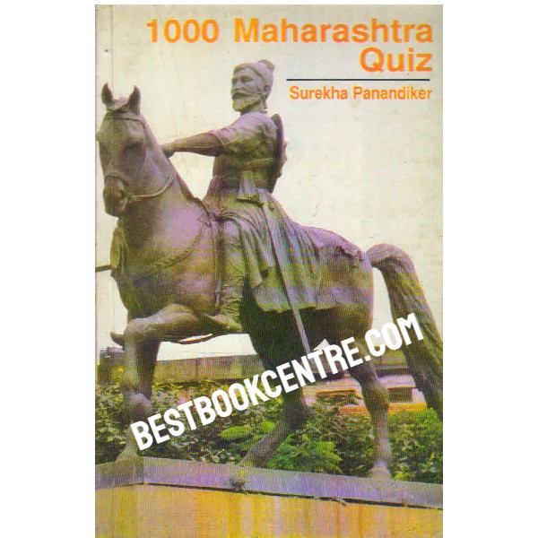 1000 Maharashtra Quiz