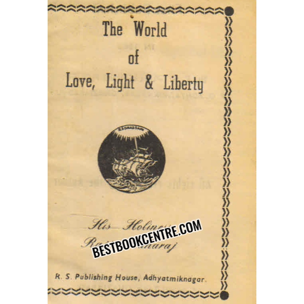 the world of love light and liberty 1st edition