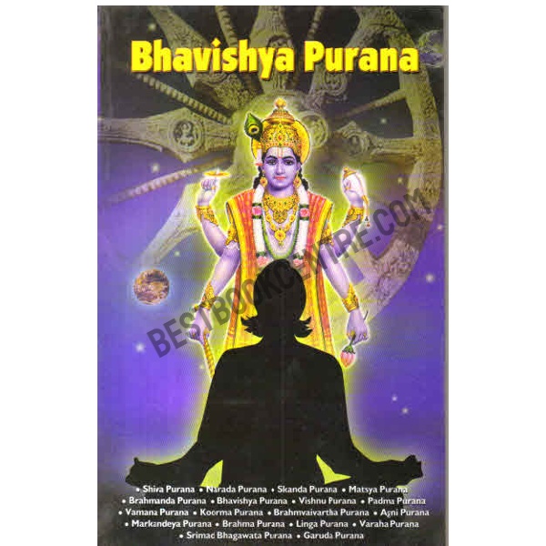 Bhavishiya purana