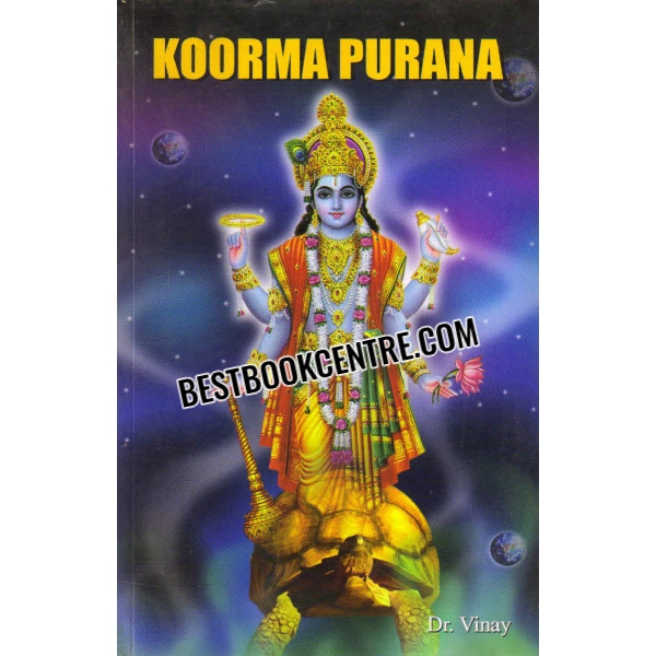 koorma purana