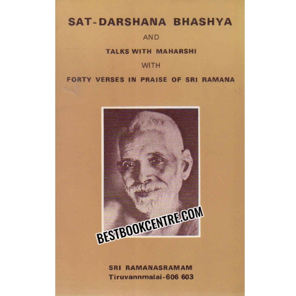 sat darshana bhashya and talks with maharishi with forty verses in praise of sri lanka 