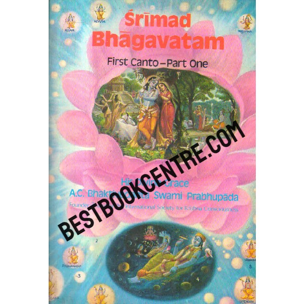 srimad bhagavatam first canto part one 1st edition