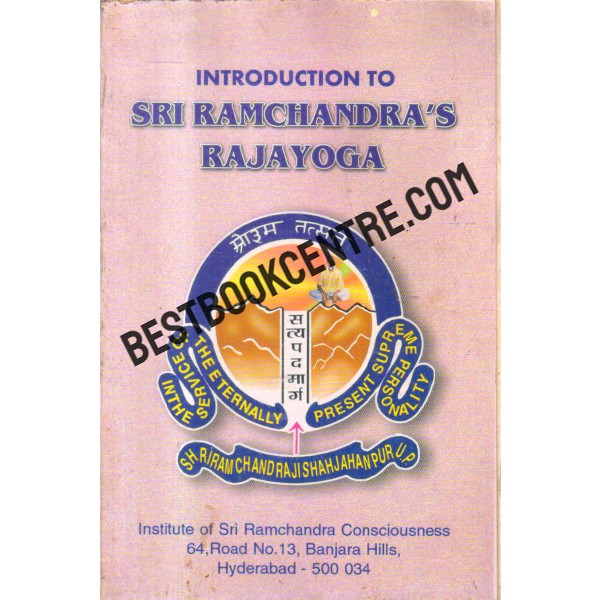 sri ramchandran rajayoga