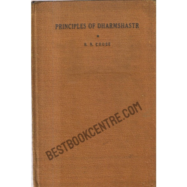 Principles of Dharmashastra