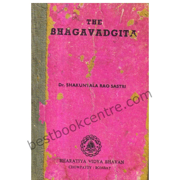 The Bhagavad Gita.