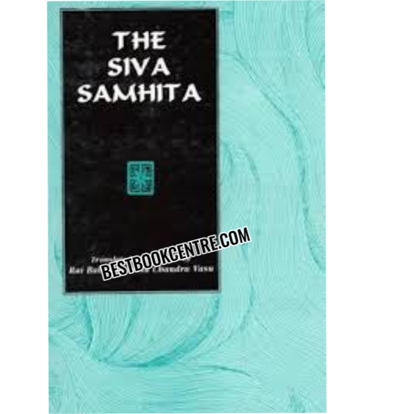 the siva samhita
