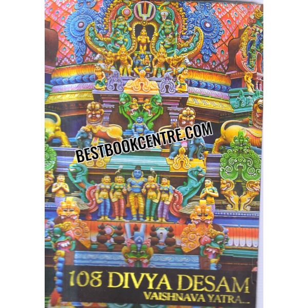 108 divya desam vaishnava yatra 1st edition