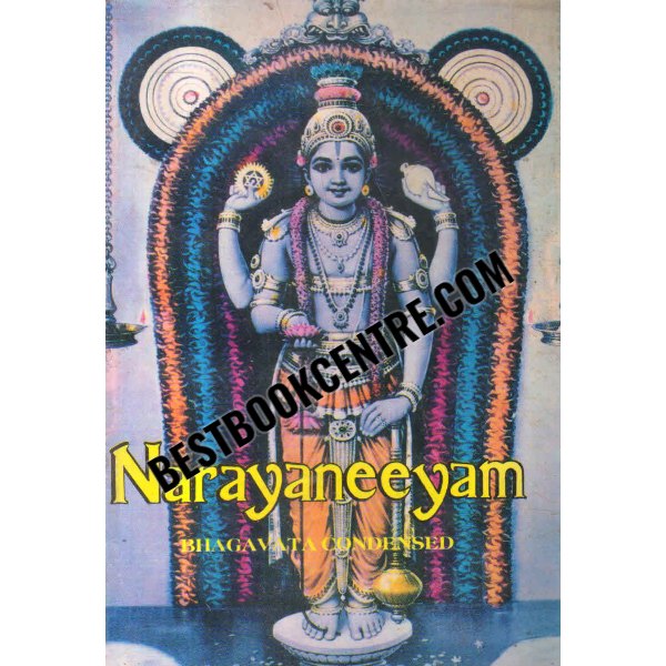 narayaneeyam