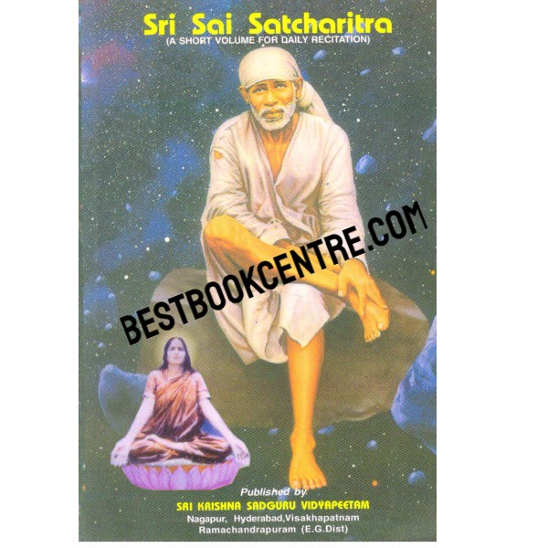 Sri Sai Satcharitra