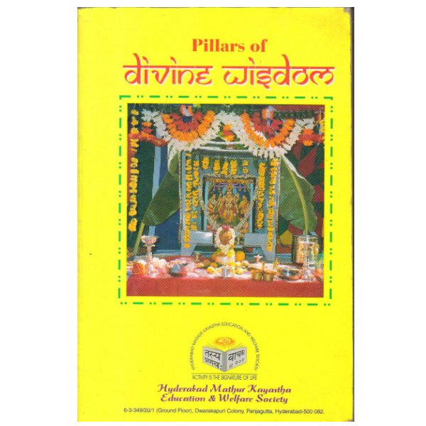Pillars of divine wisdom
