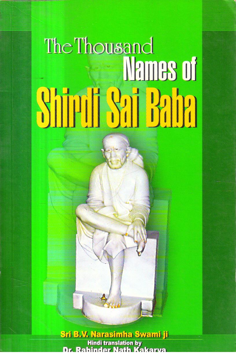 The Thousand Names of Shridi Sai Baba