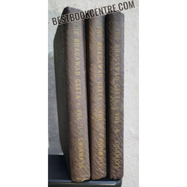 the sreemad bhagawad geeta volume 1, 2 and 4 (3 books)