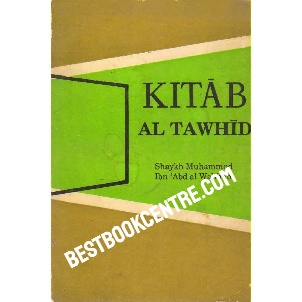 Kitab al Tawhid