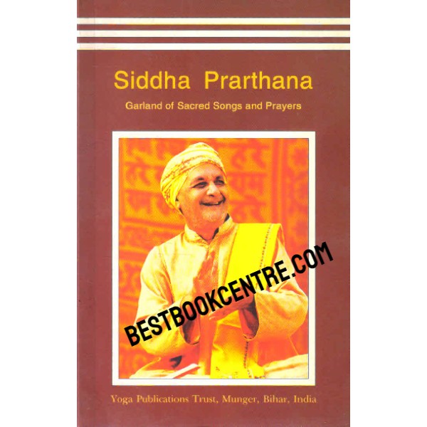 Siddha Prarthana
