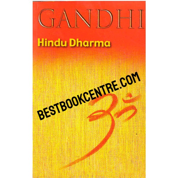 Hindu Dharma