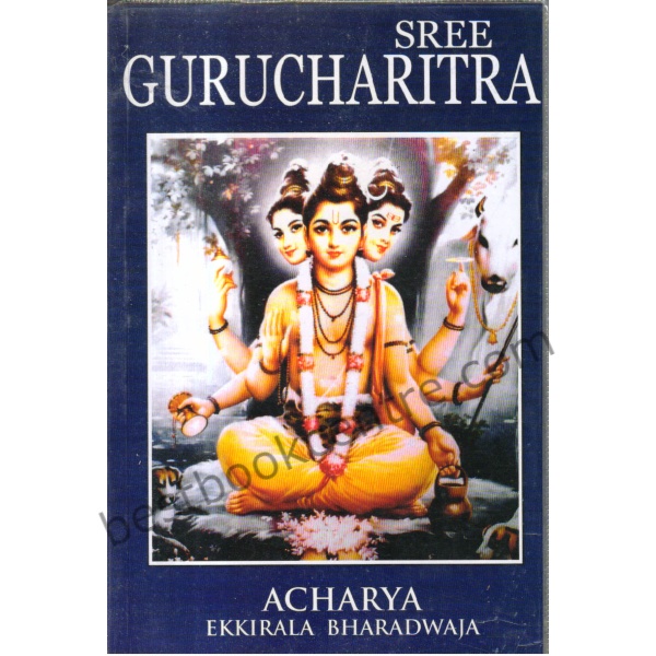 Sree Gurucharitra.