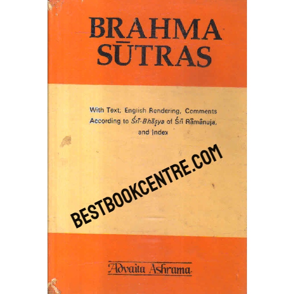 brahma sutras