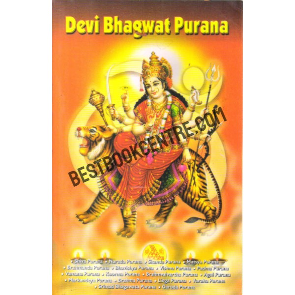 devi bhagwata purana