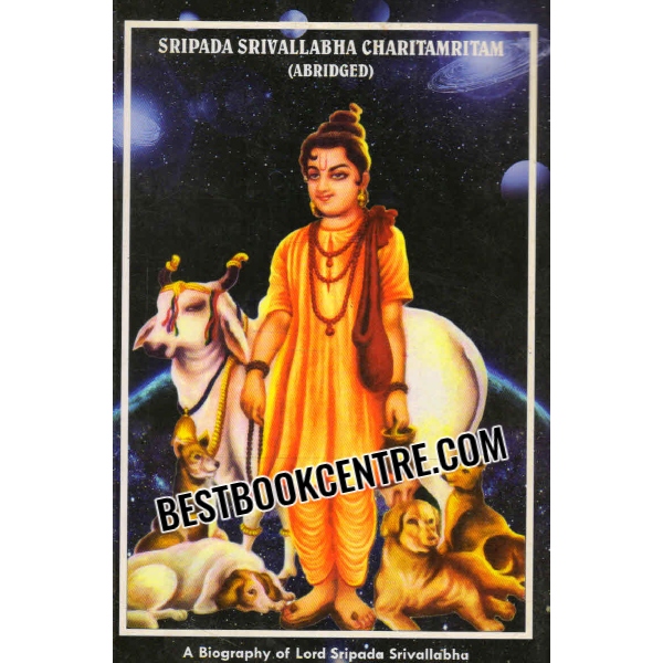 sripada srivallabha charitamritam