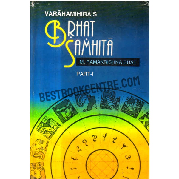 Brhat Samhita Part 1 and Part 2 {set of 2 books}