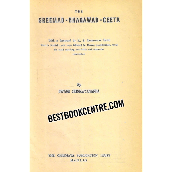the sreemad bhagawad geeta volume 1, 2 and 4 (3 books)