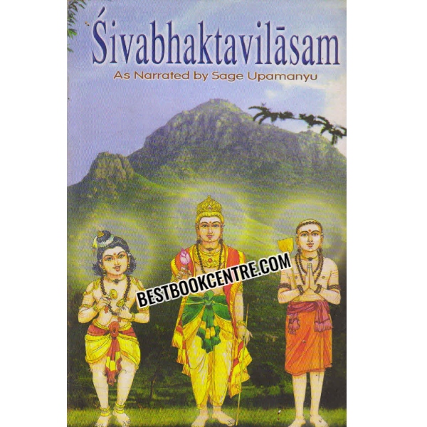 SIVABHAKTAVILASAM 