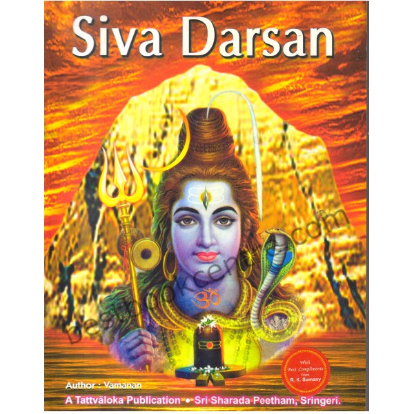 Siva Darsan