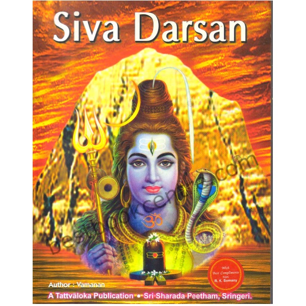 Siva Darsan