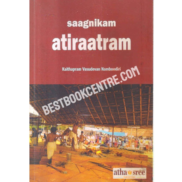 saagnikam atiraatram