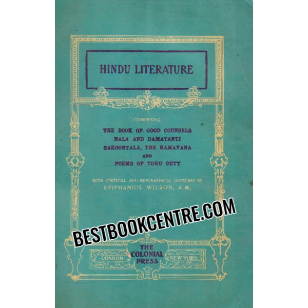 hindu literature 