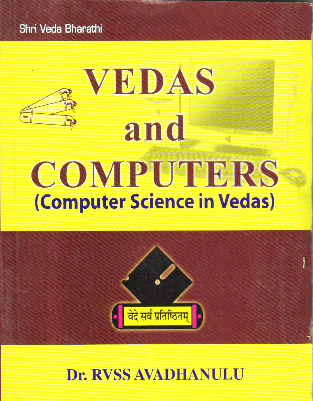 Vedas and Computer.
