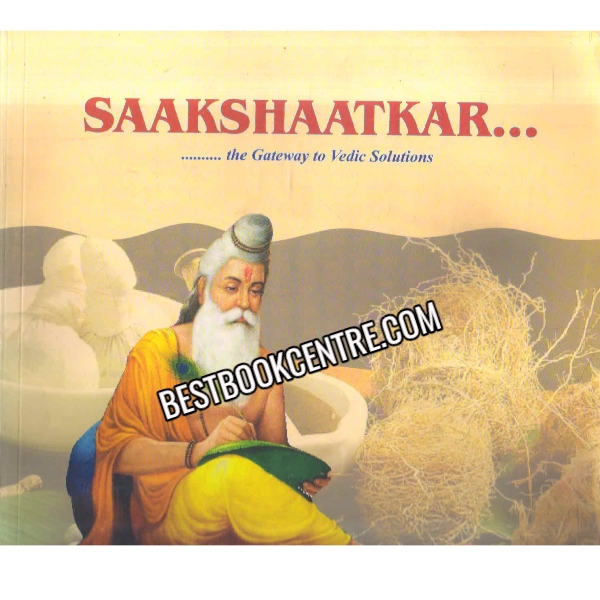 Saakshaatkar The Gateway To Vedic Solutions 