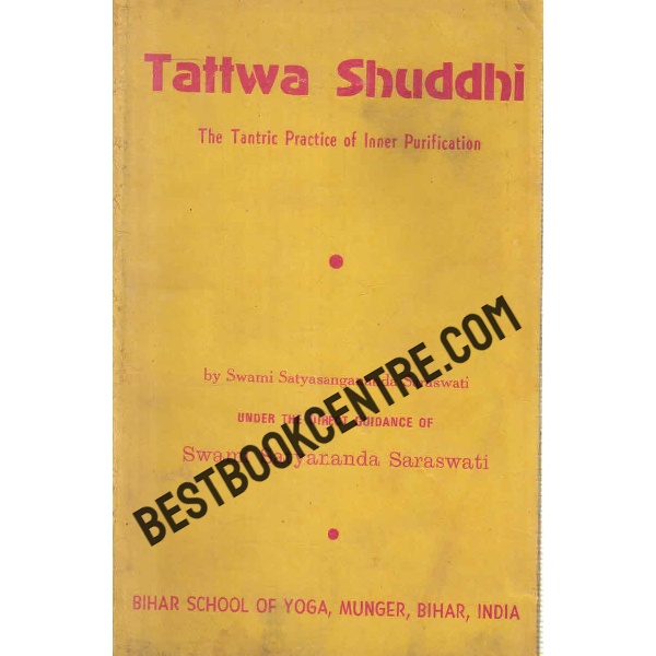 tattwa shuddhi the tantric practice of inner purification 1st edition