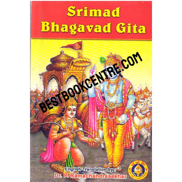 Srimad Bhagavad Gita