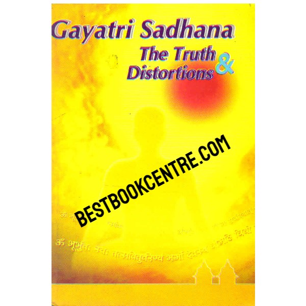 Gayatri Sadhana 