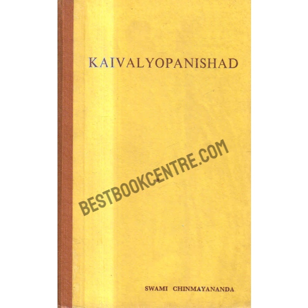 Kaivalyopanishad