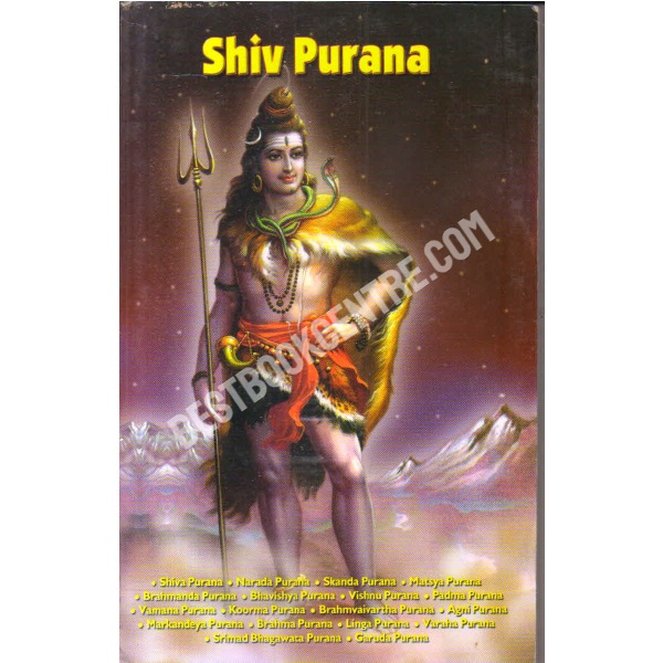 shiv purana