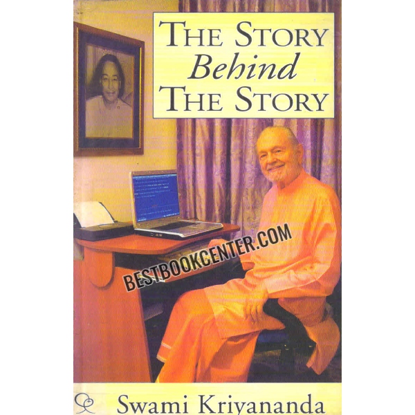 the story behind the story 