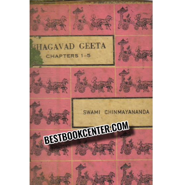 the bhagavadgeeta (set of 2 books)